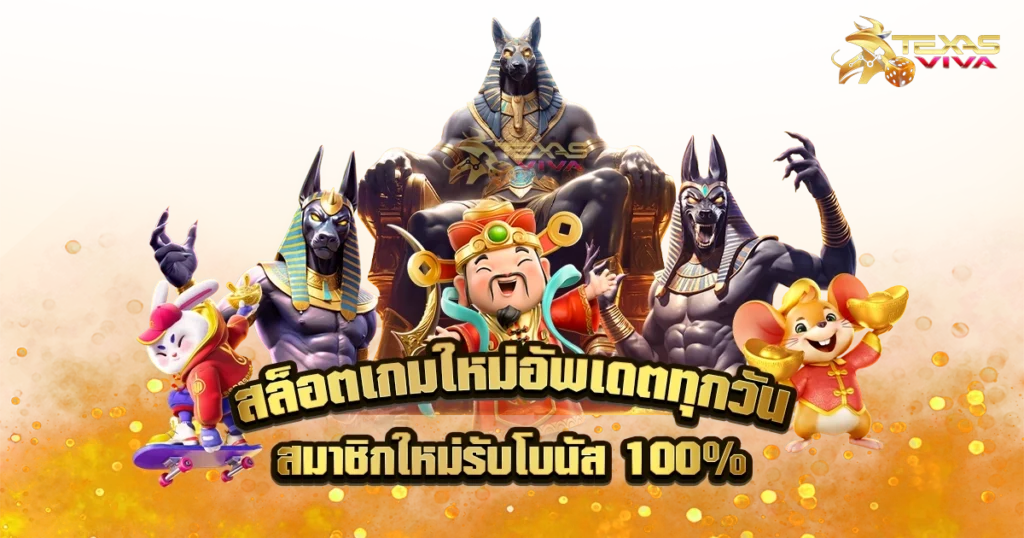 สล็อตแตกหนัก