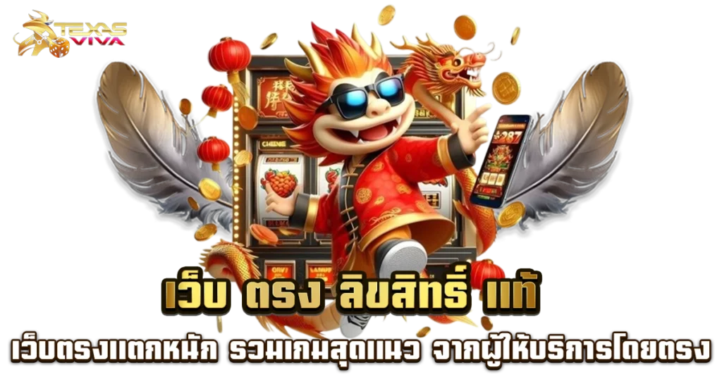 slot แตก หนัก