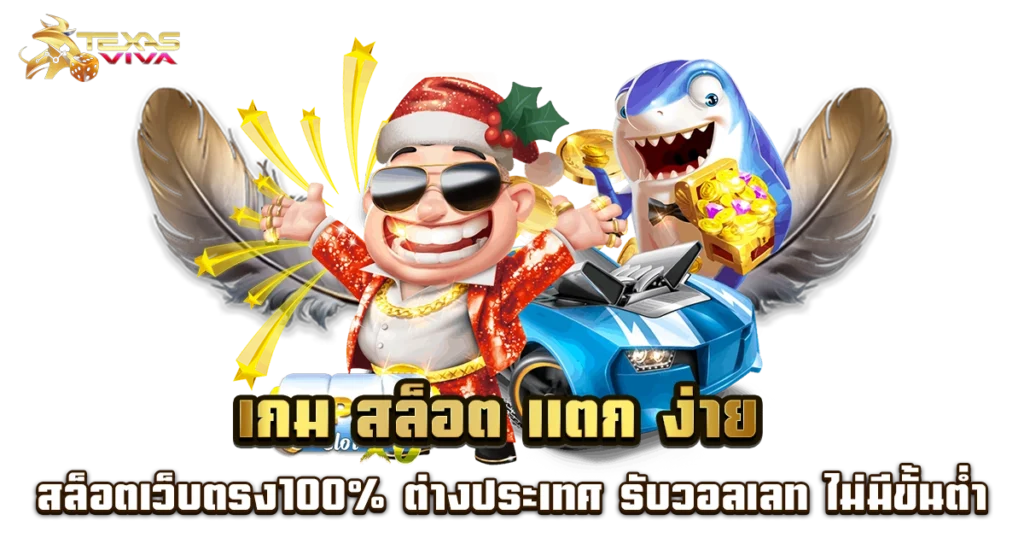 ยู ส ใหม่ แตก ดี