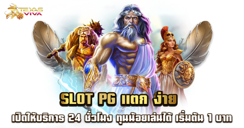 สล็อต เว็บ ตรง อันดับ 1