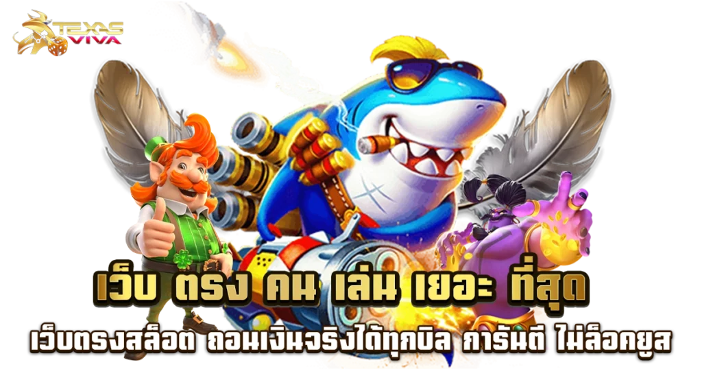 สล็อต แตก ง่าย pg