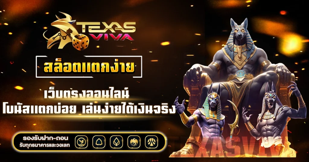 สล็อตแตกง่าย