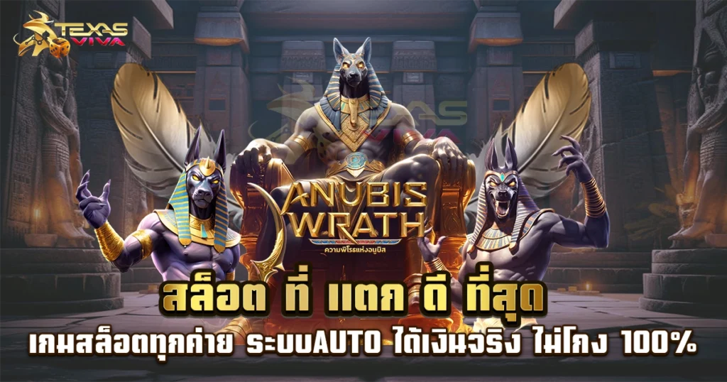 สล็อตแตกง่าย