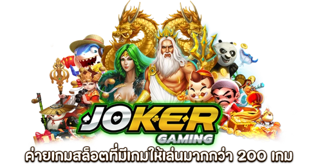 Joker Gaming